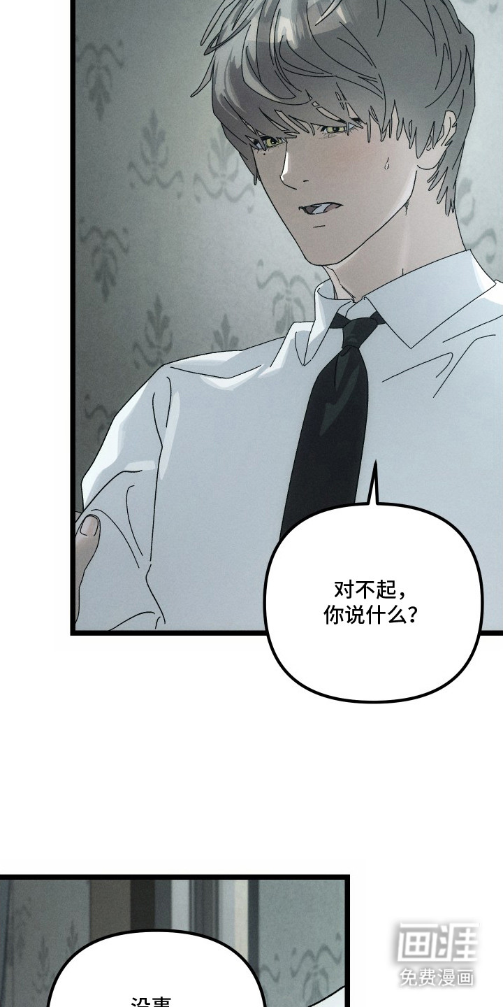 第4话12
