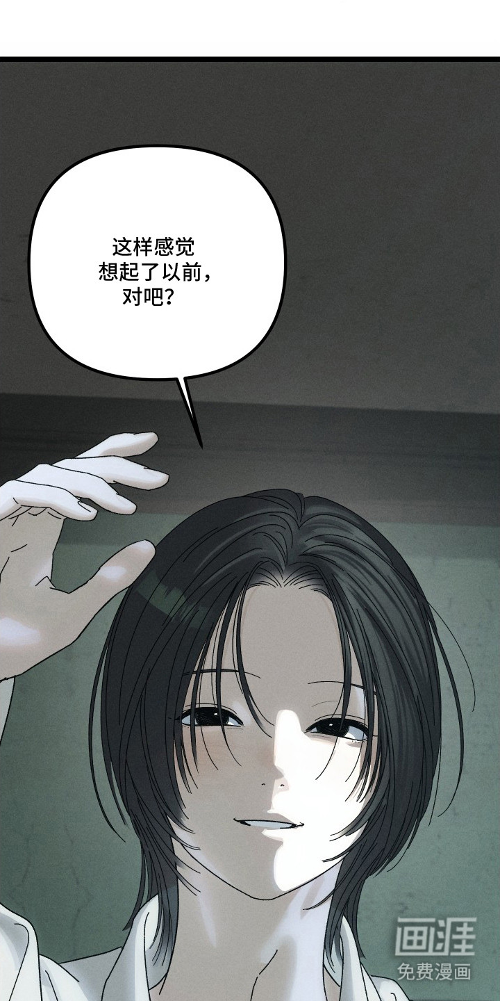 第4话17