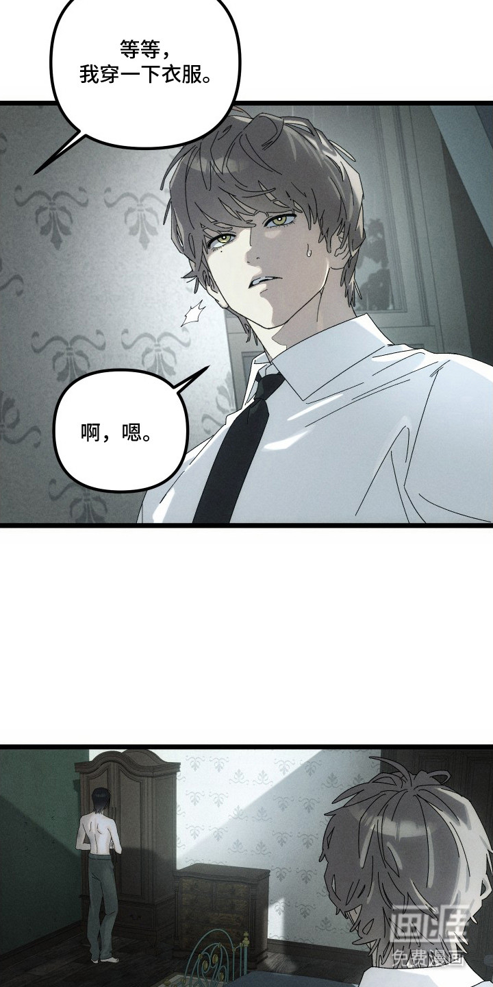 第4话2
