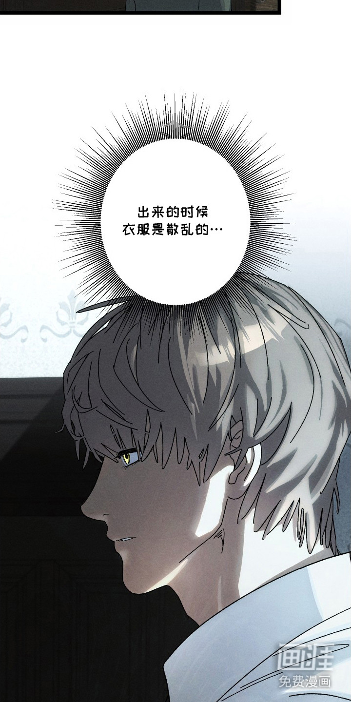 第4话4