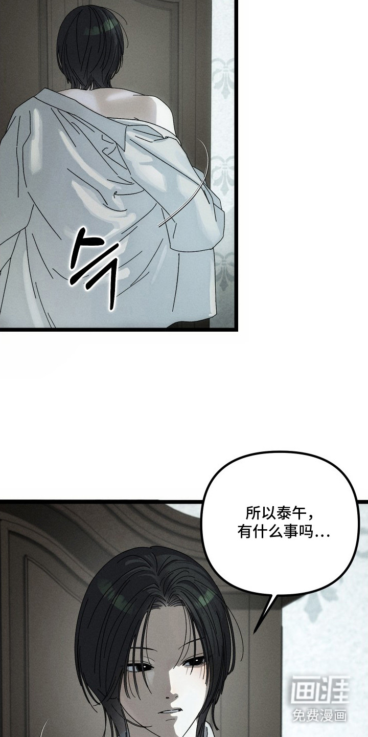 第4话6