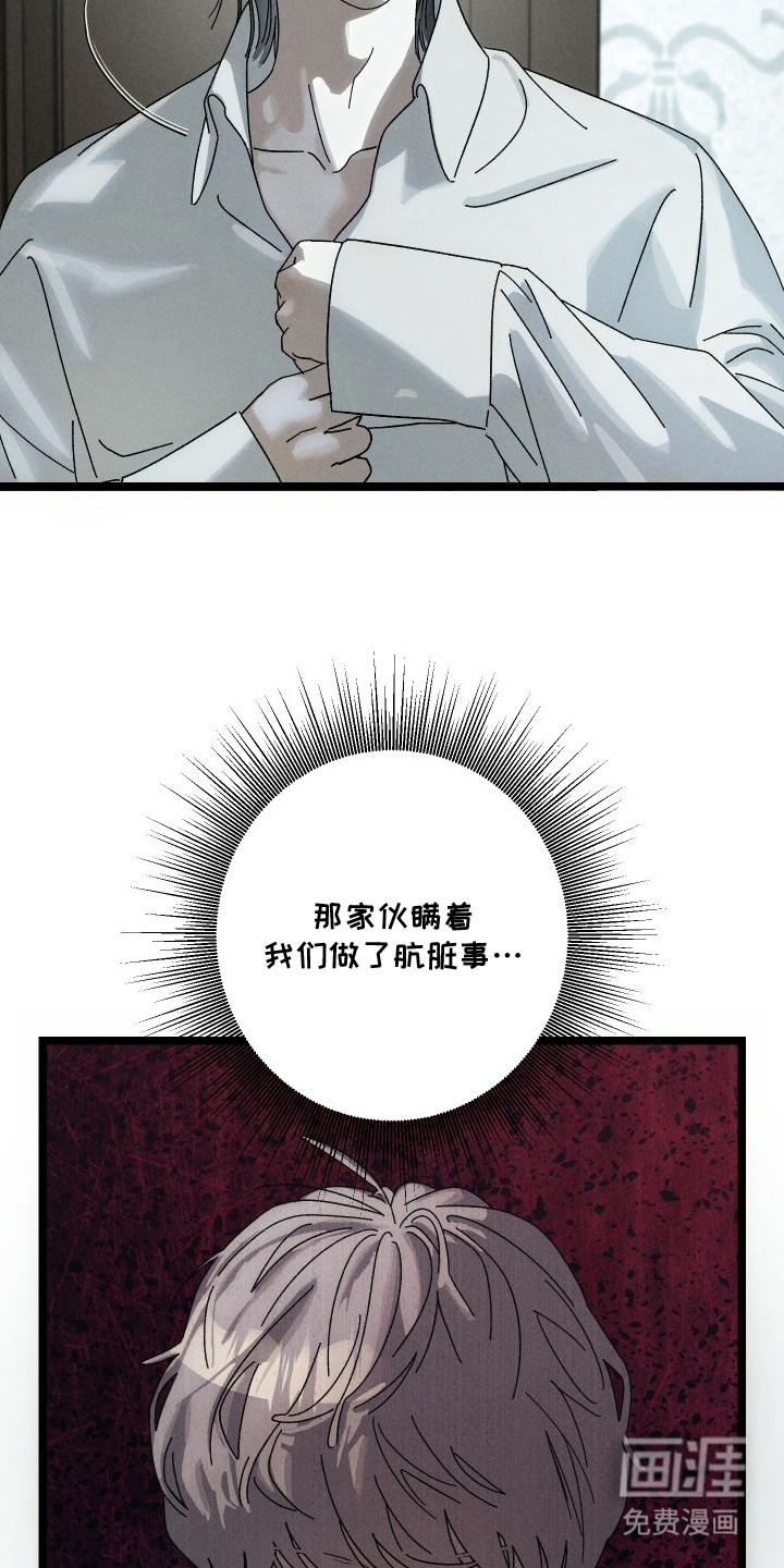 第4话7
