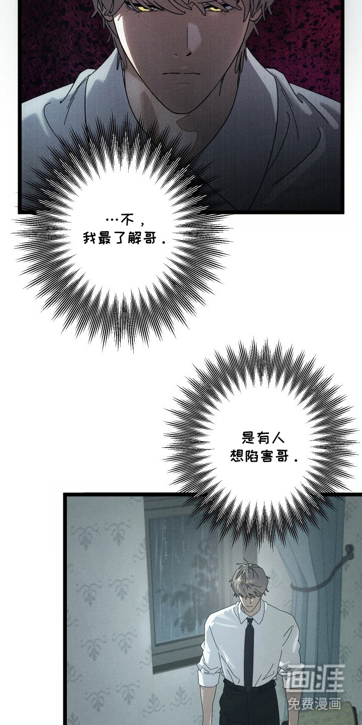 第4话8