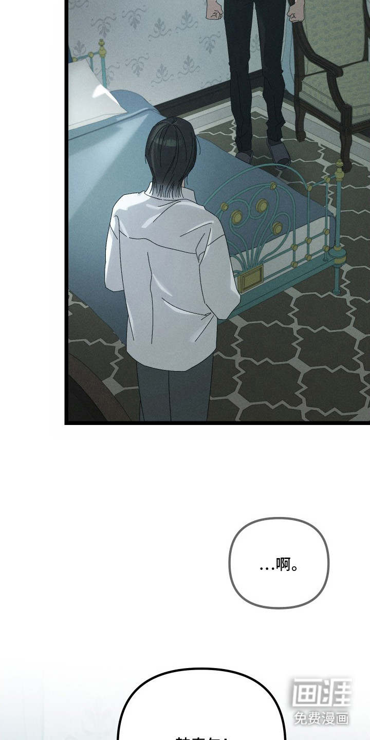 第4话9