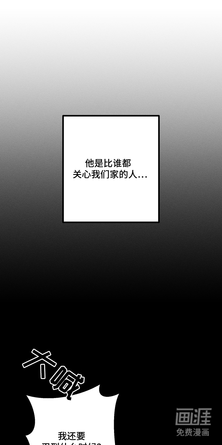第3话0