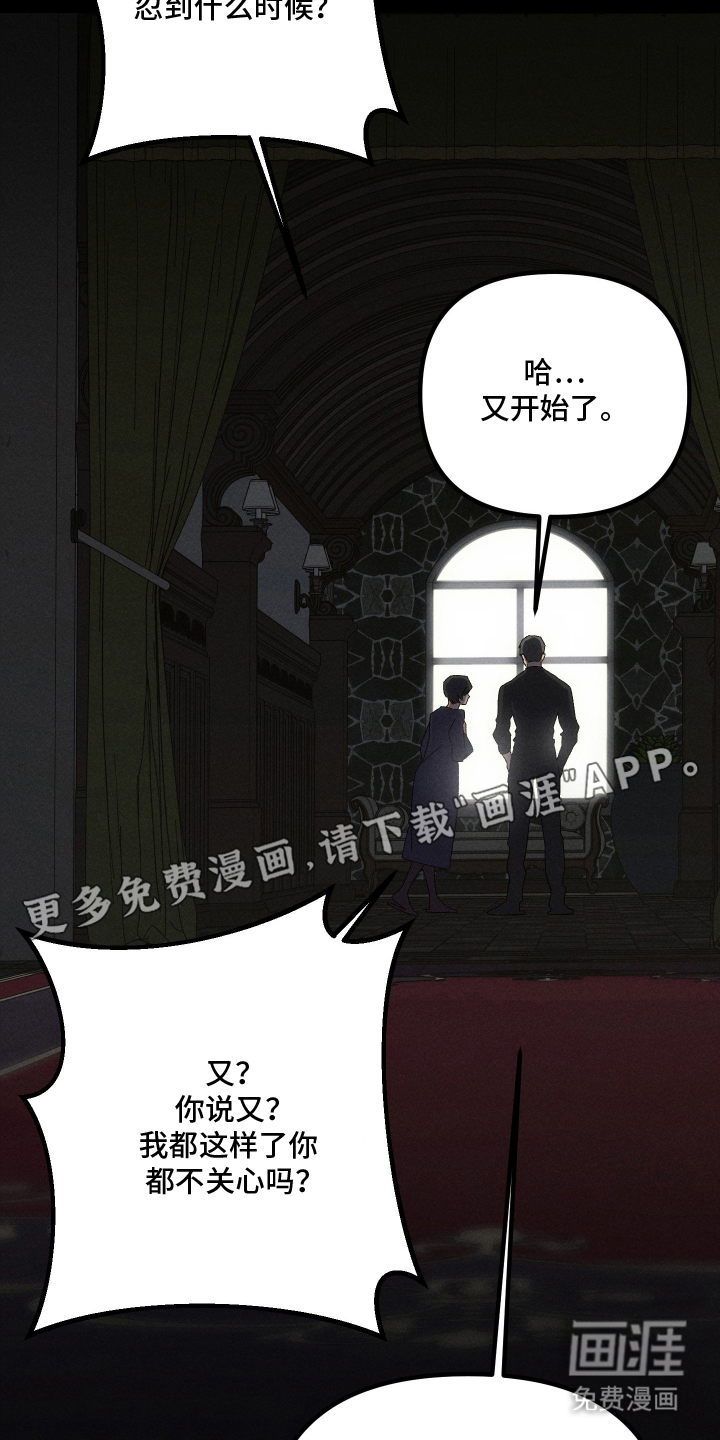 第3话1