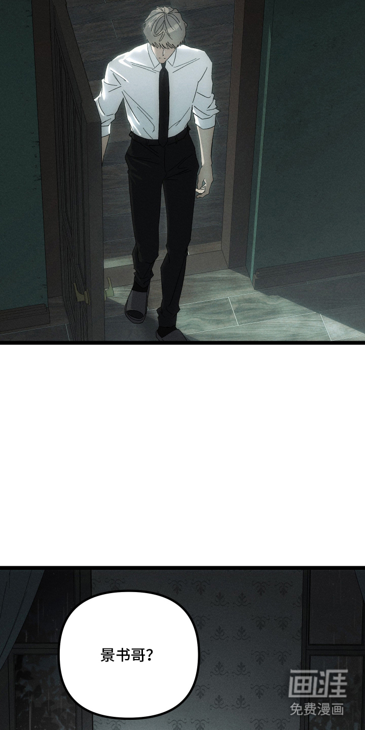 第3话10