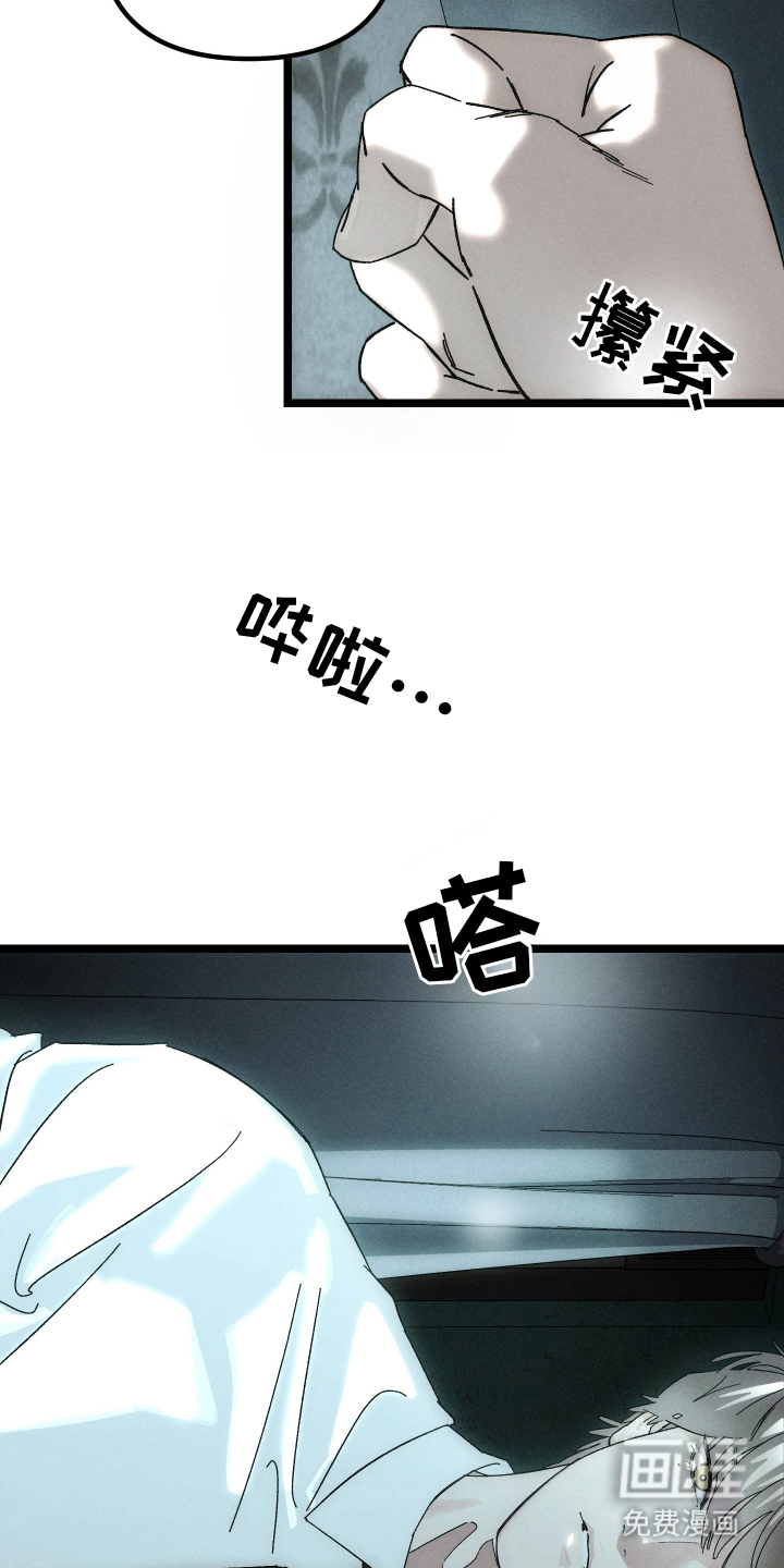 第3话13