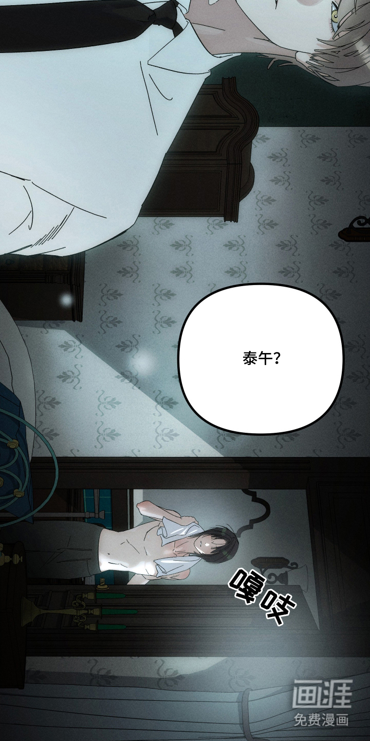 第3话14