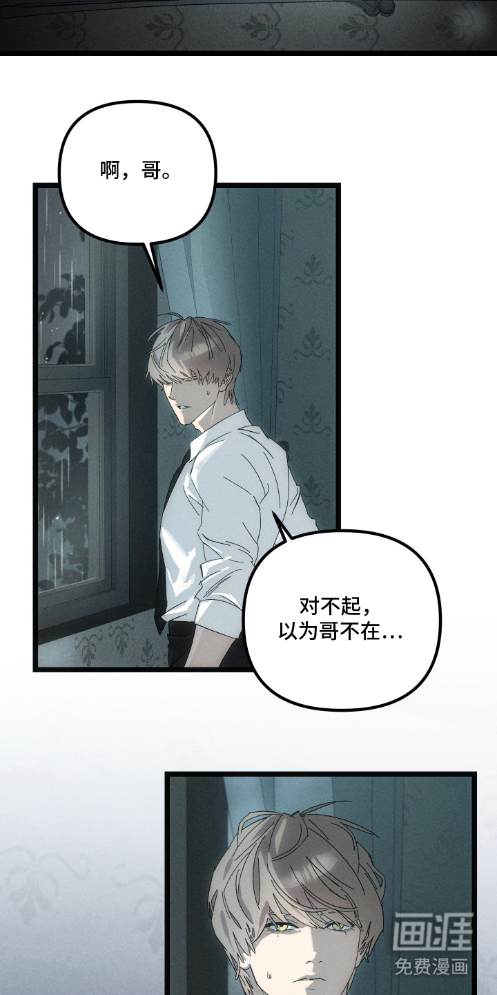 第3话15