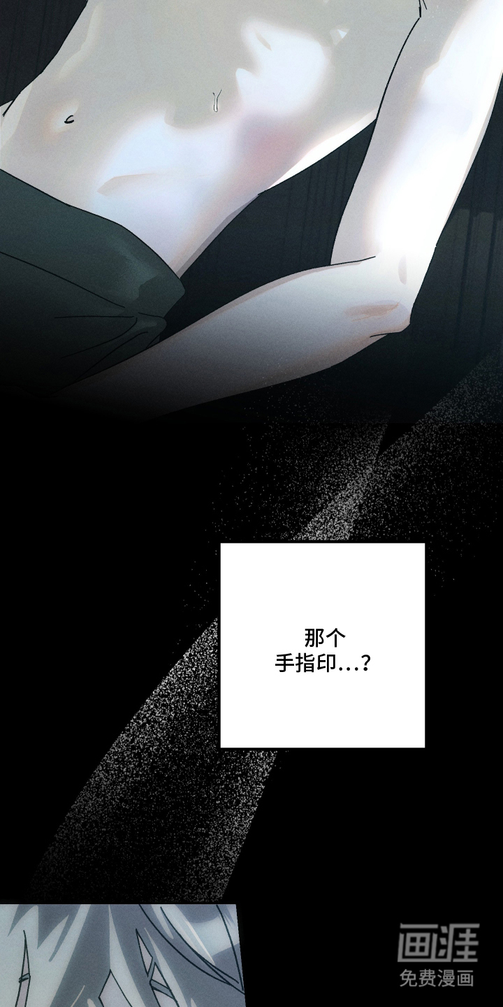 第3话17