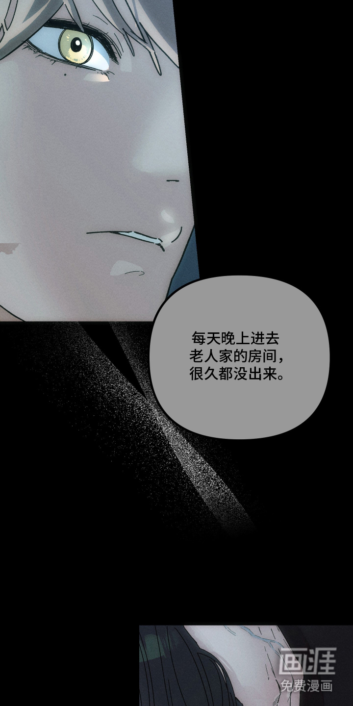 第3话18