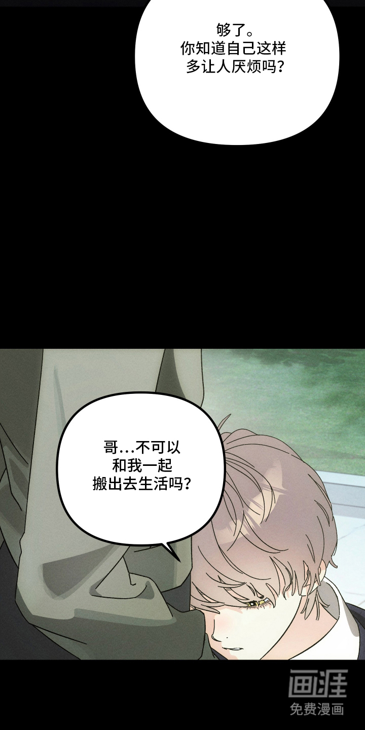 第3话2