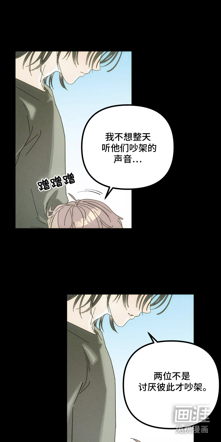 第3话3