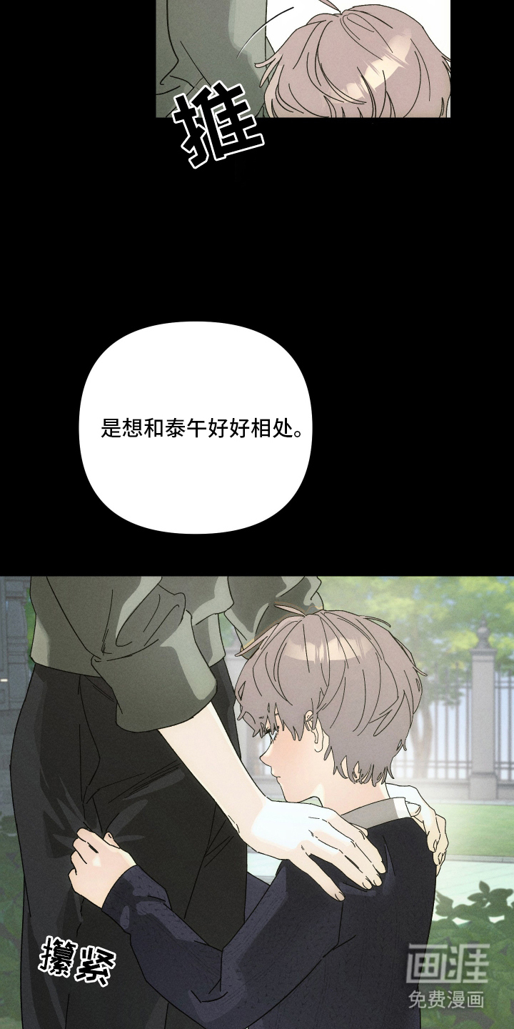 第3话4