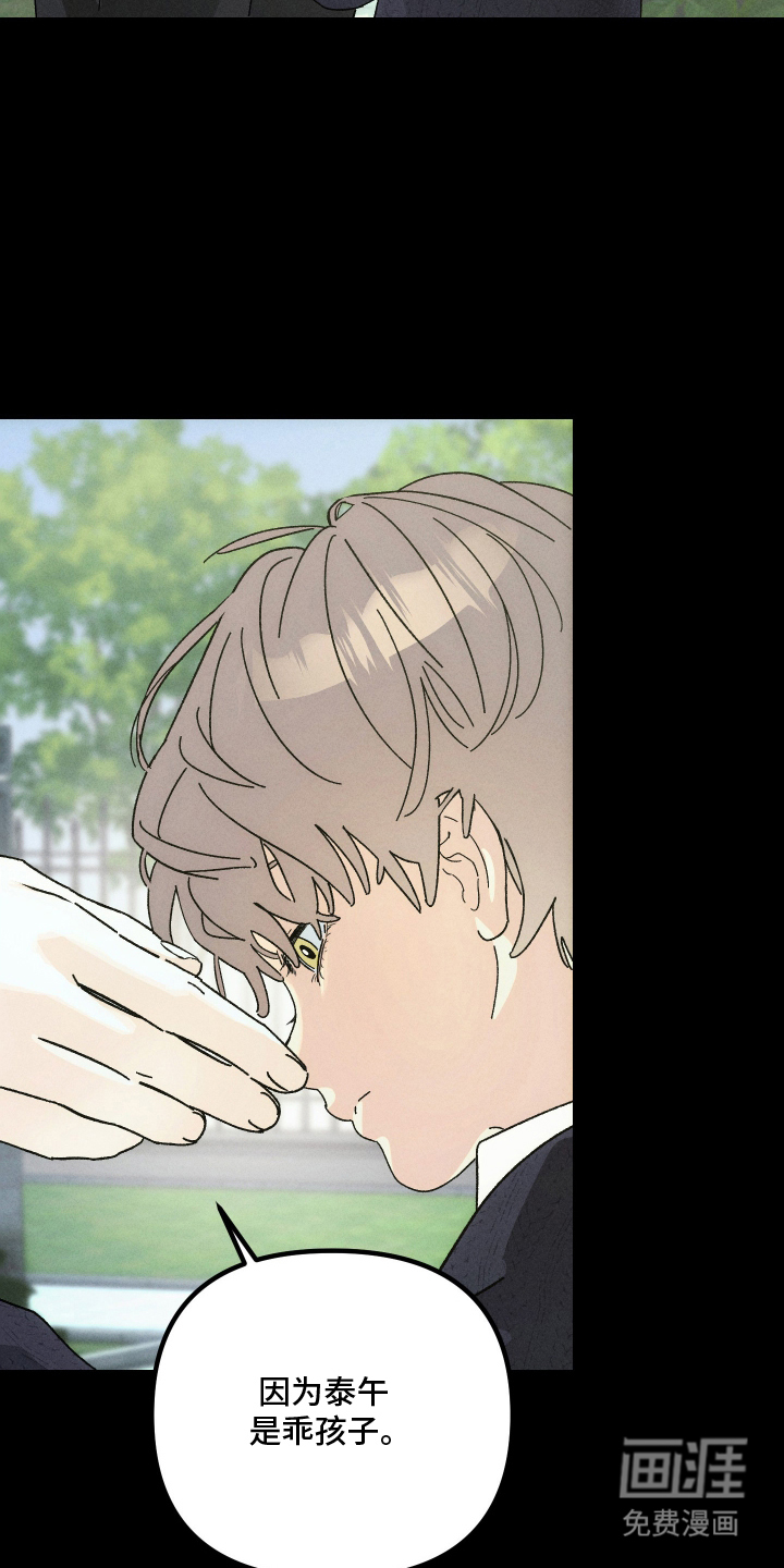 第3话5