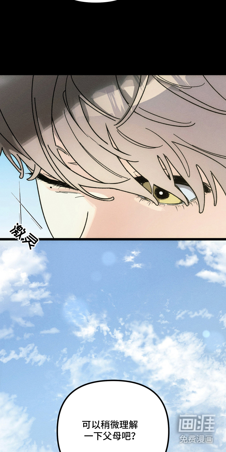 第3话6