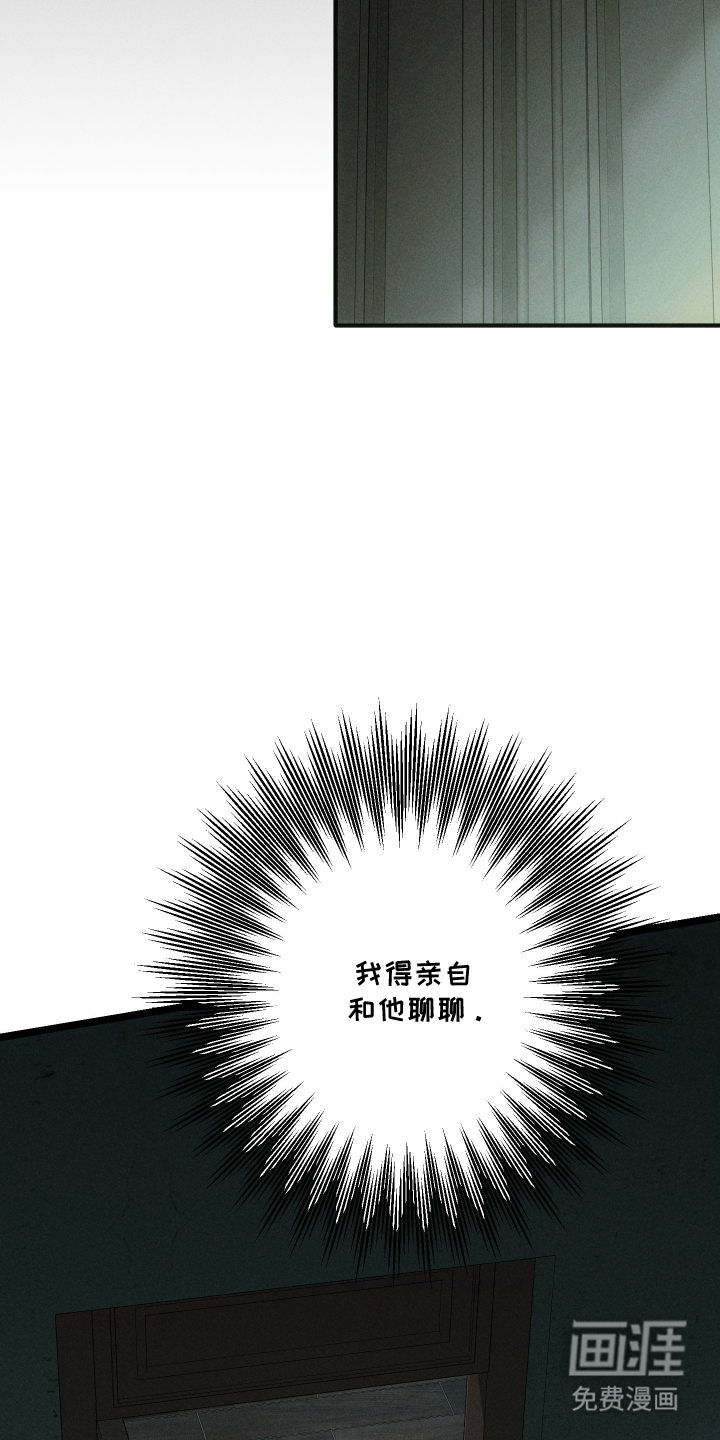 第3话9