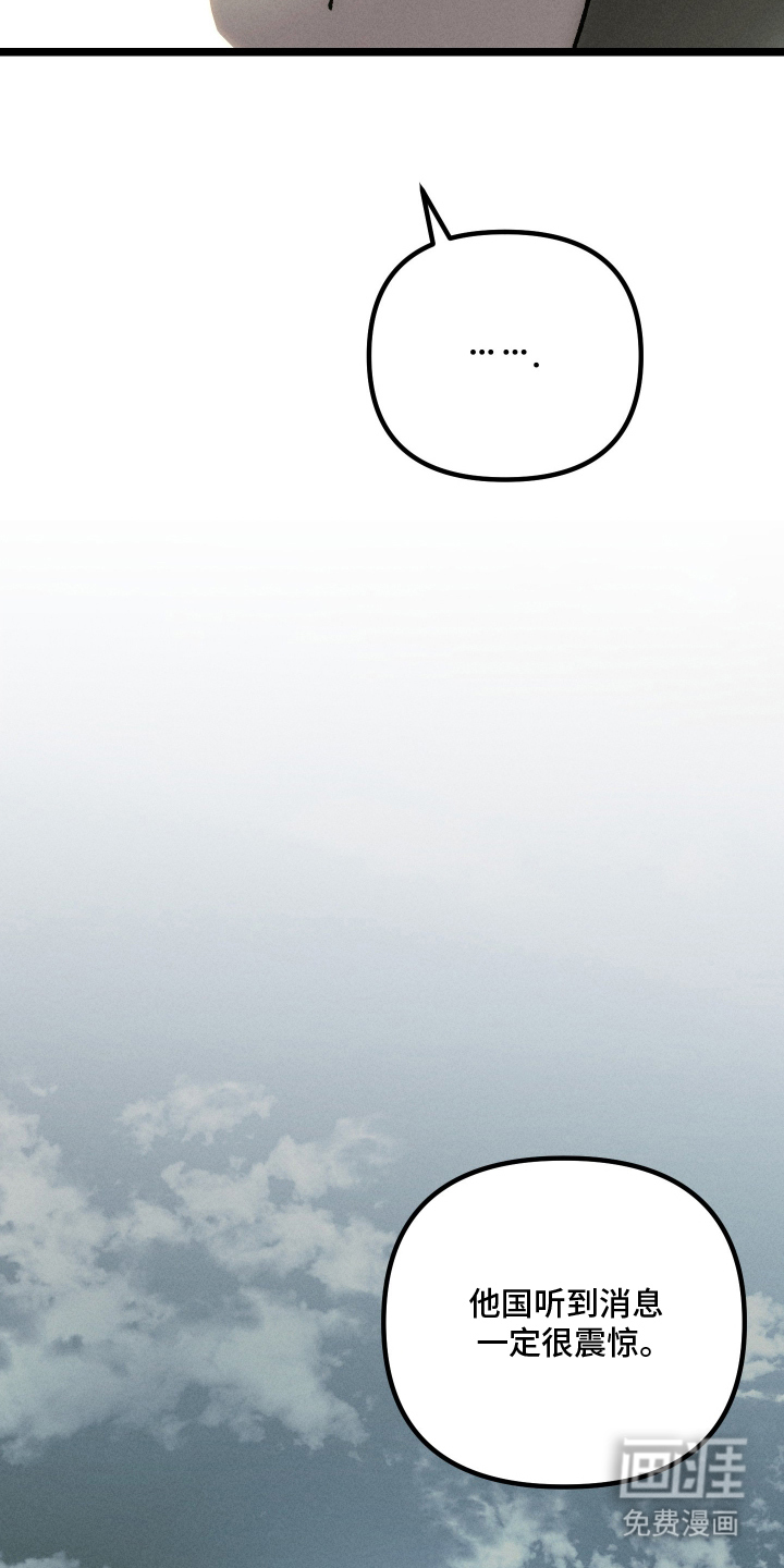 第1话10