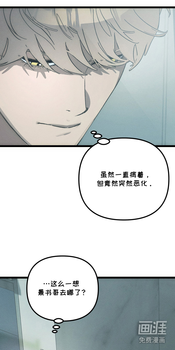 第1话18