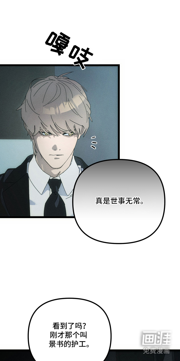 第1话20