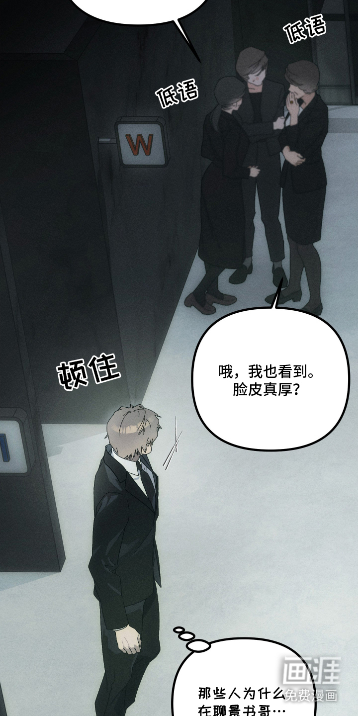 第1话21