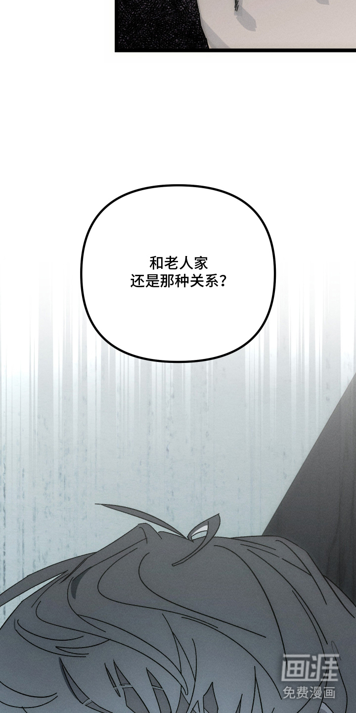 第1话23