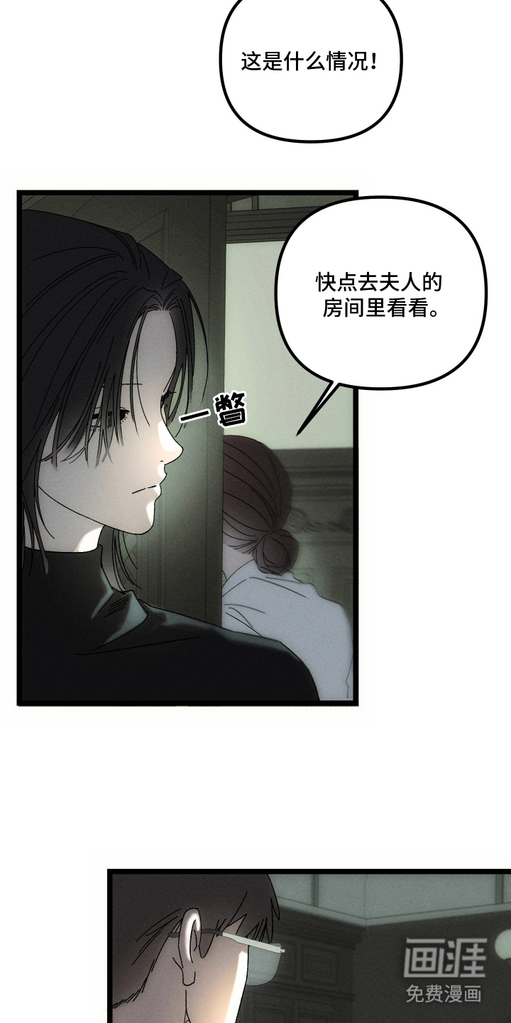 第1话8
