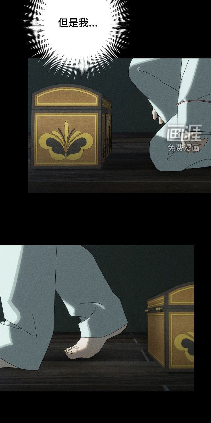 第22话12
