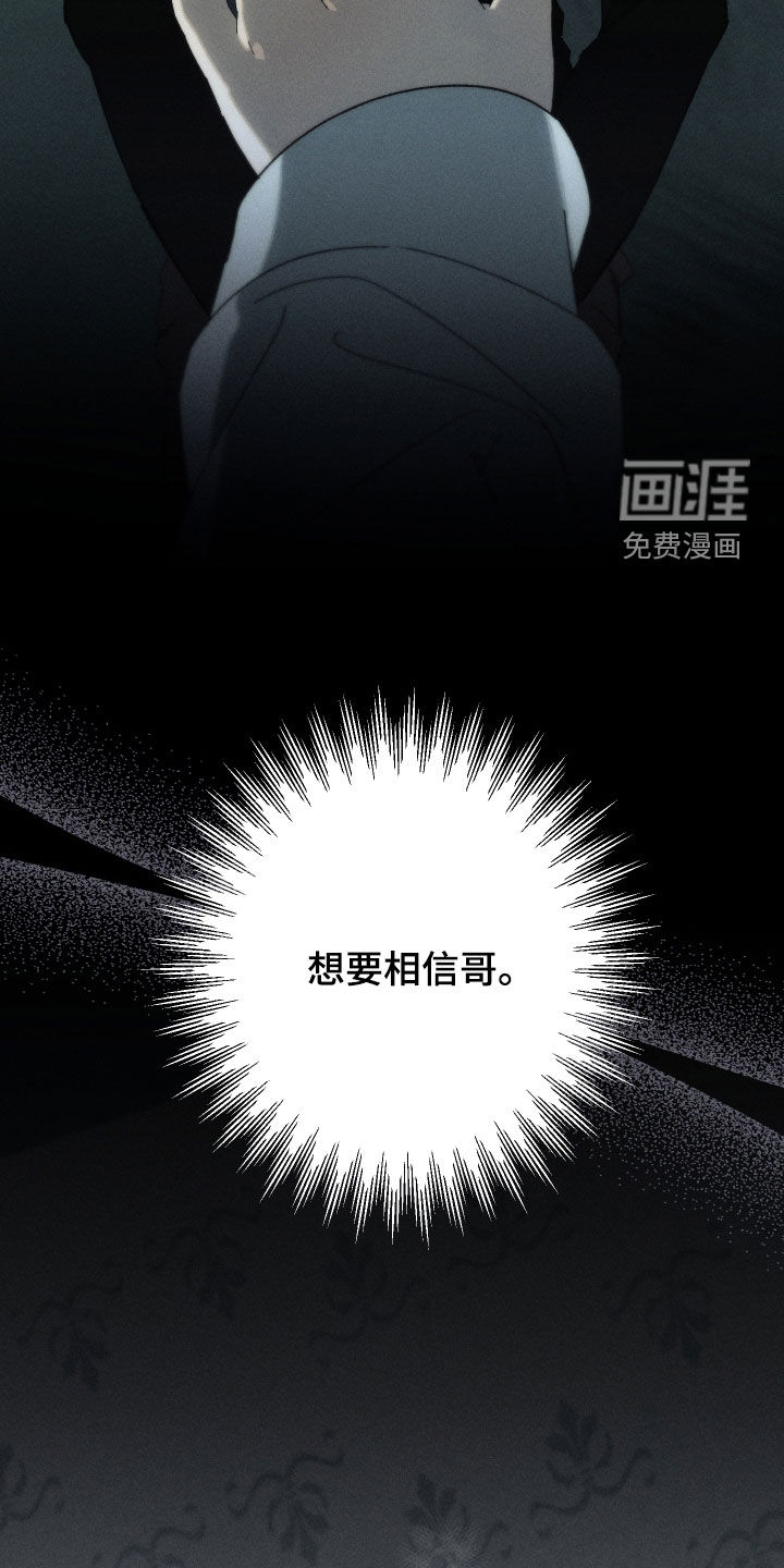 第22话14