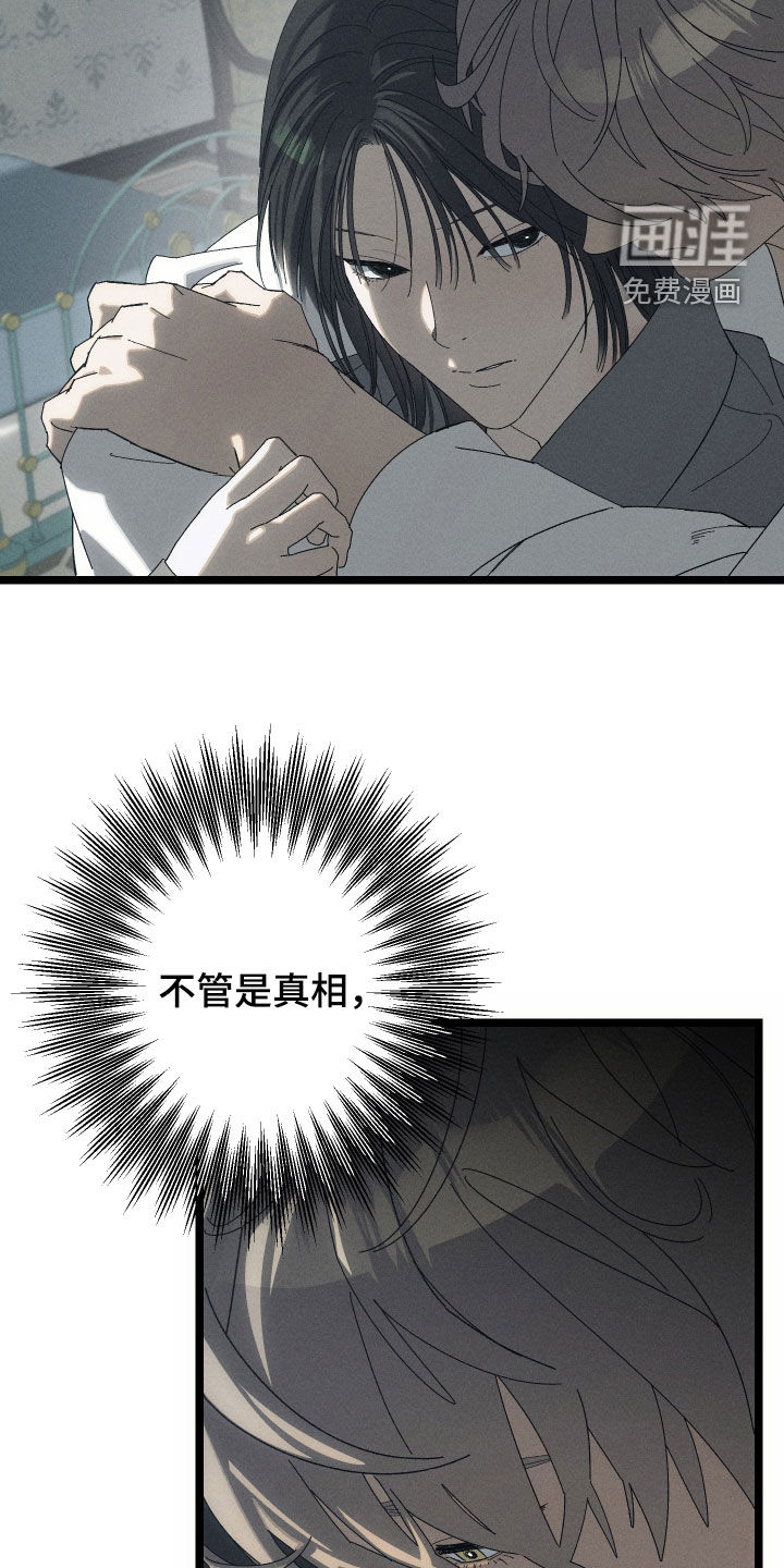 第22话19