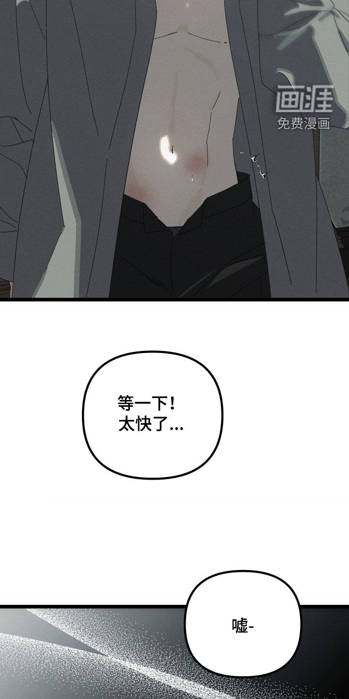 第22话25