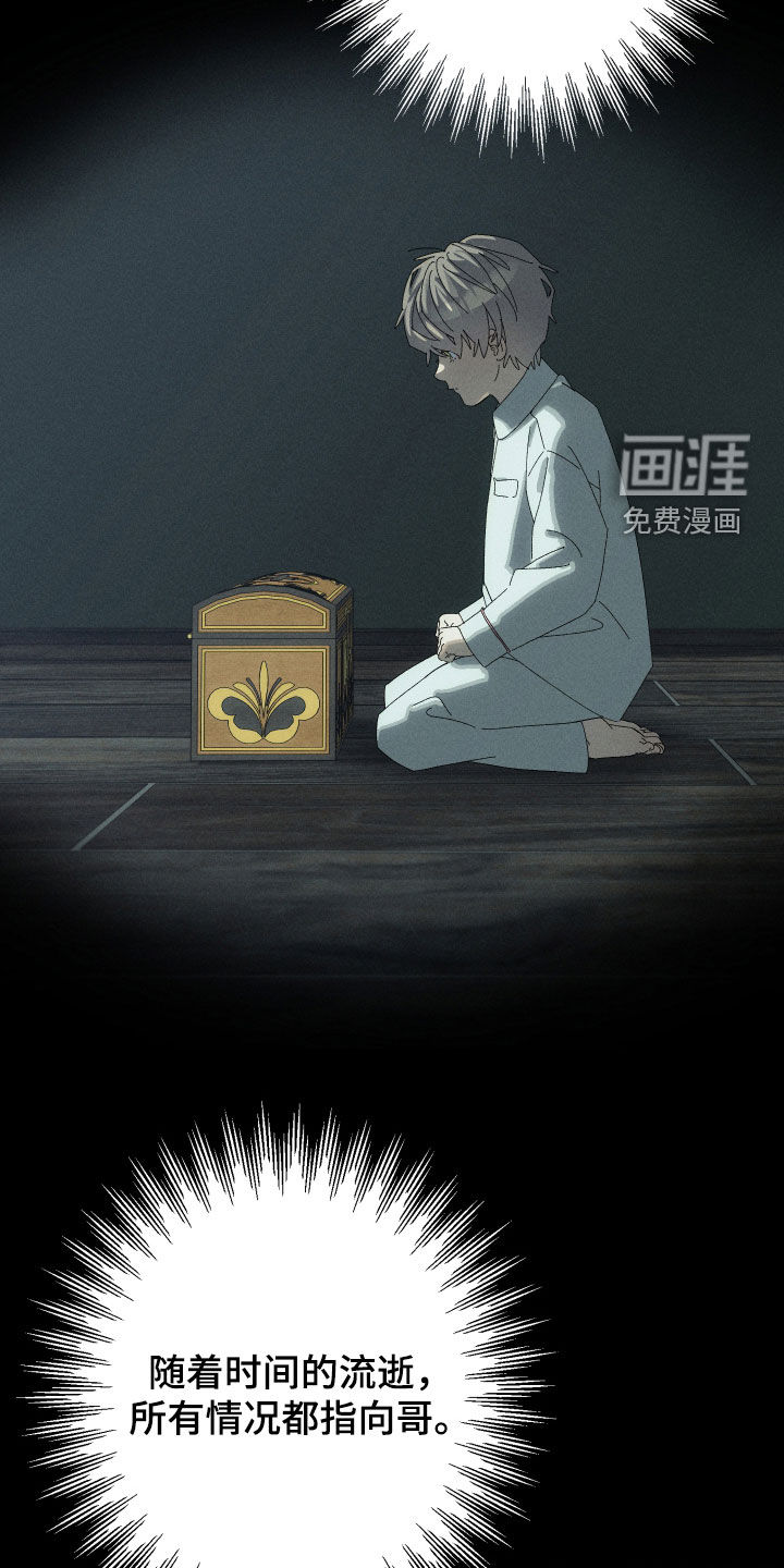 第22话6