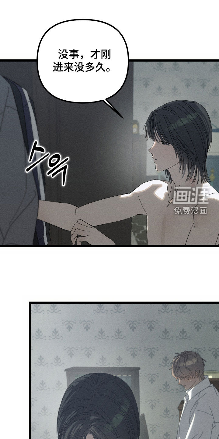 第21话10