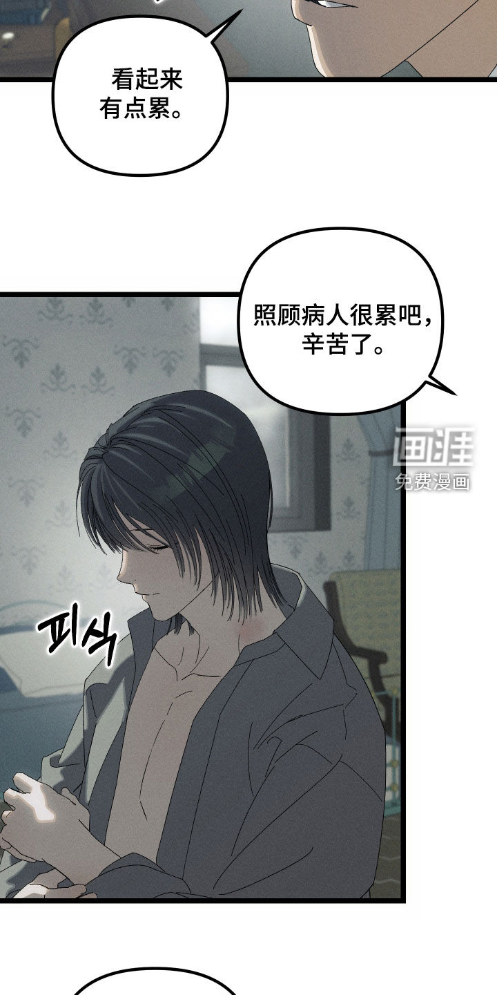 第21话13