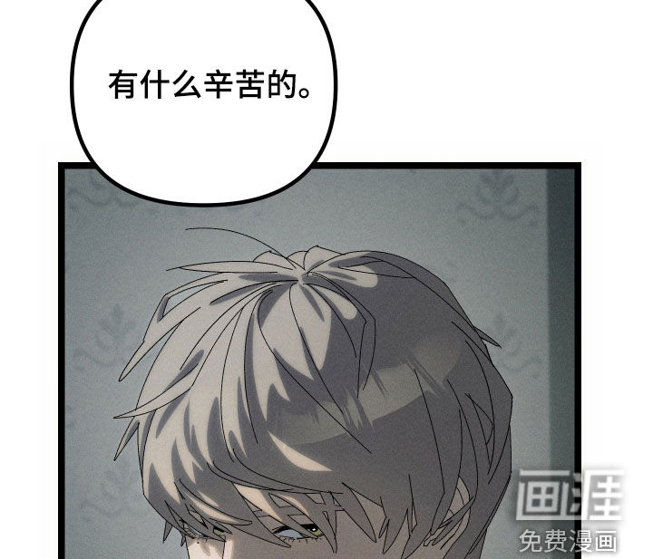 第21话14