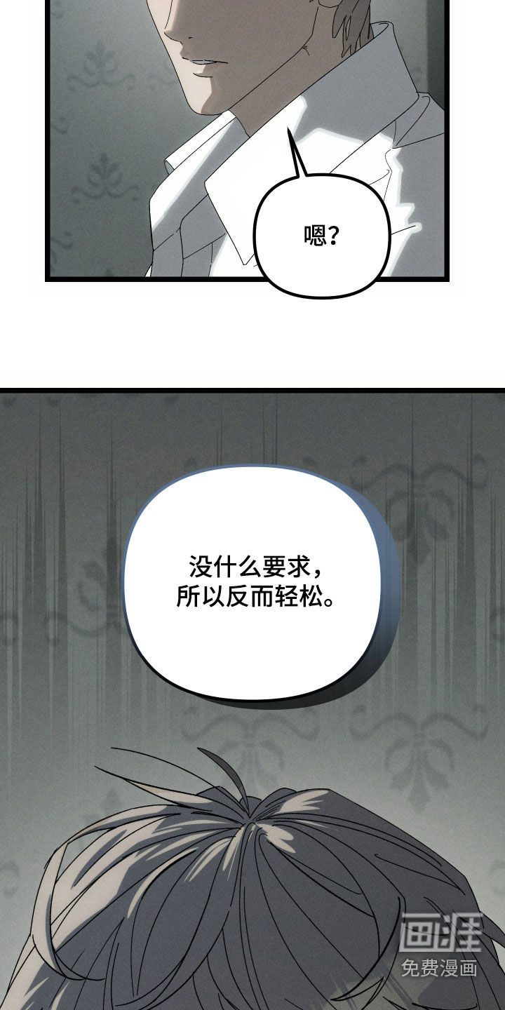 第21话15