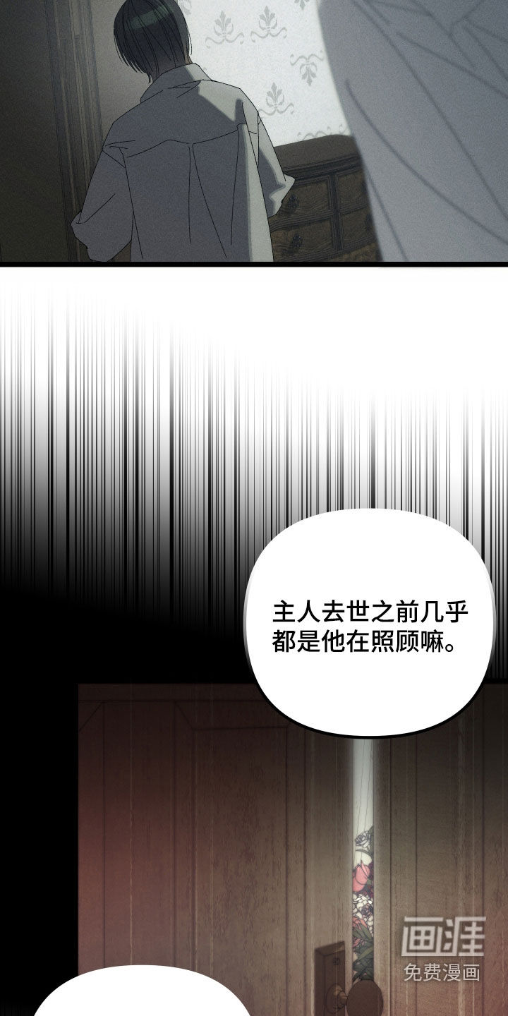 第21话17