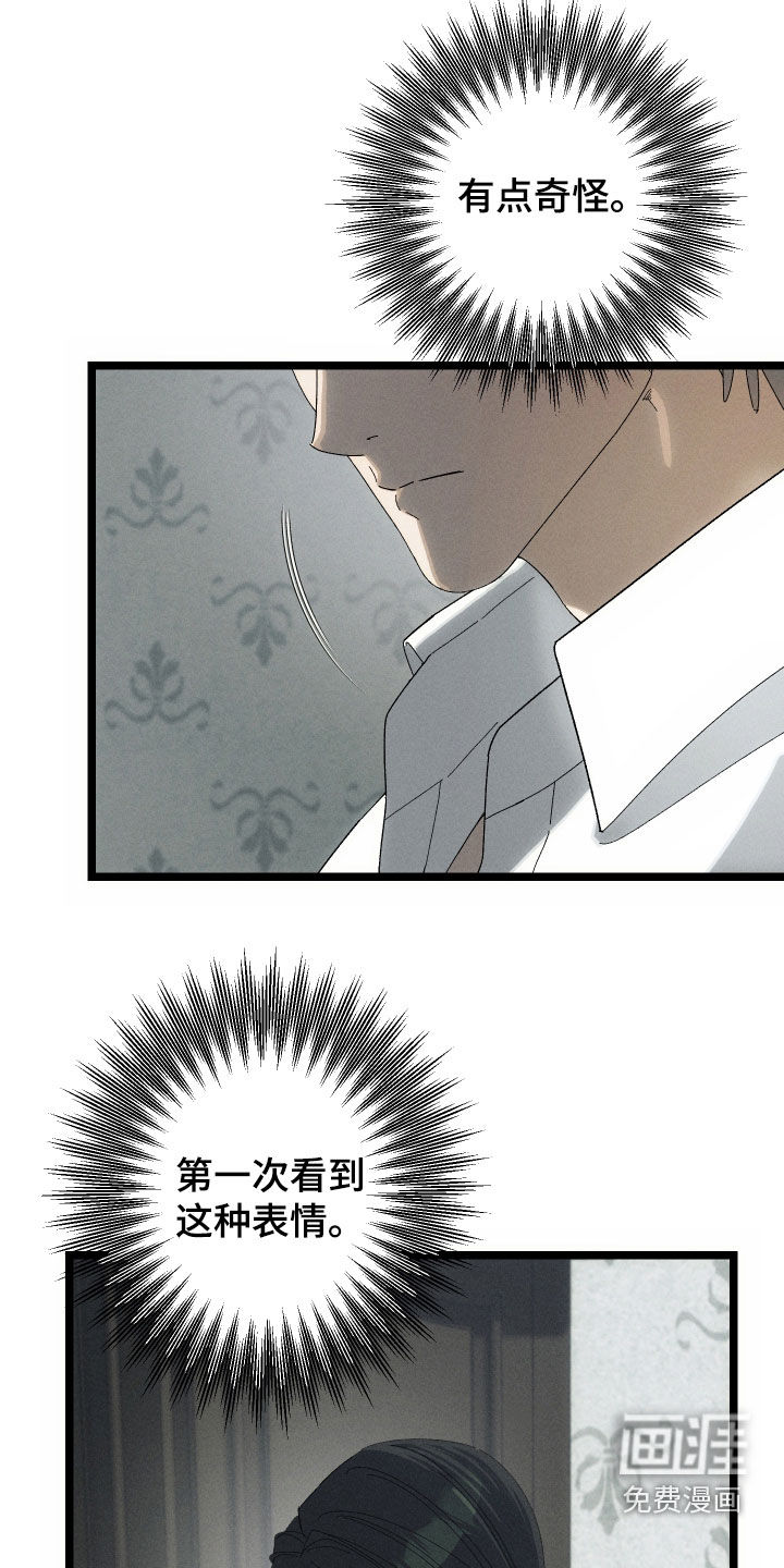 第21话20