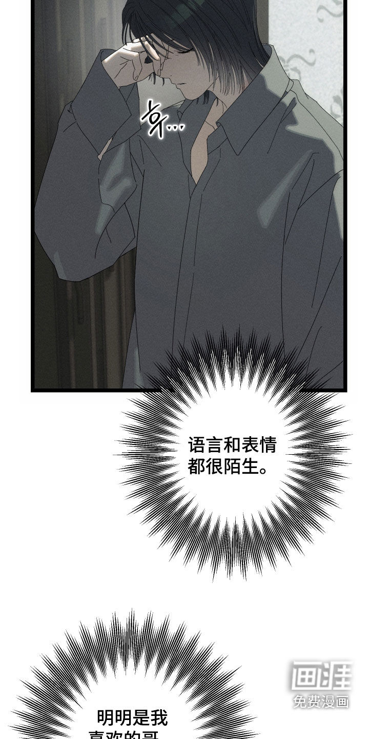 第21话21