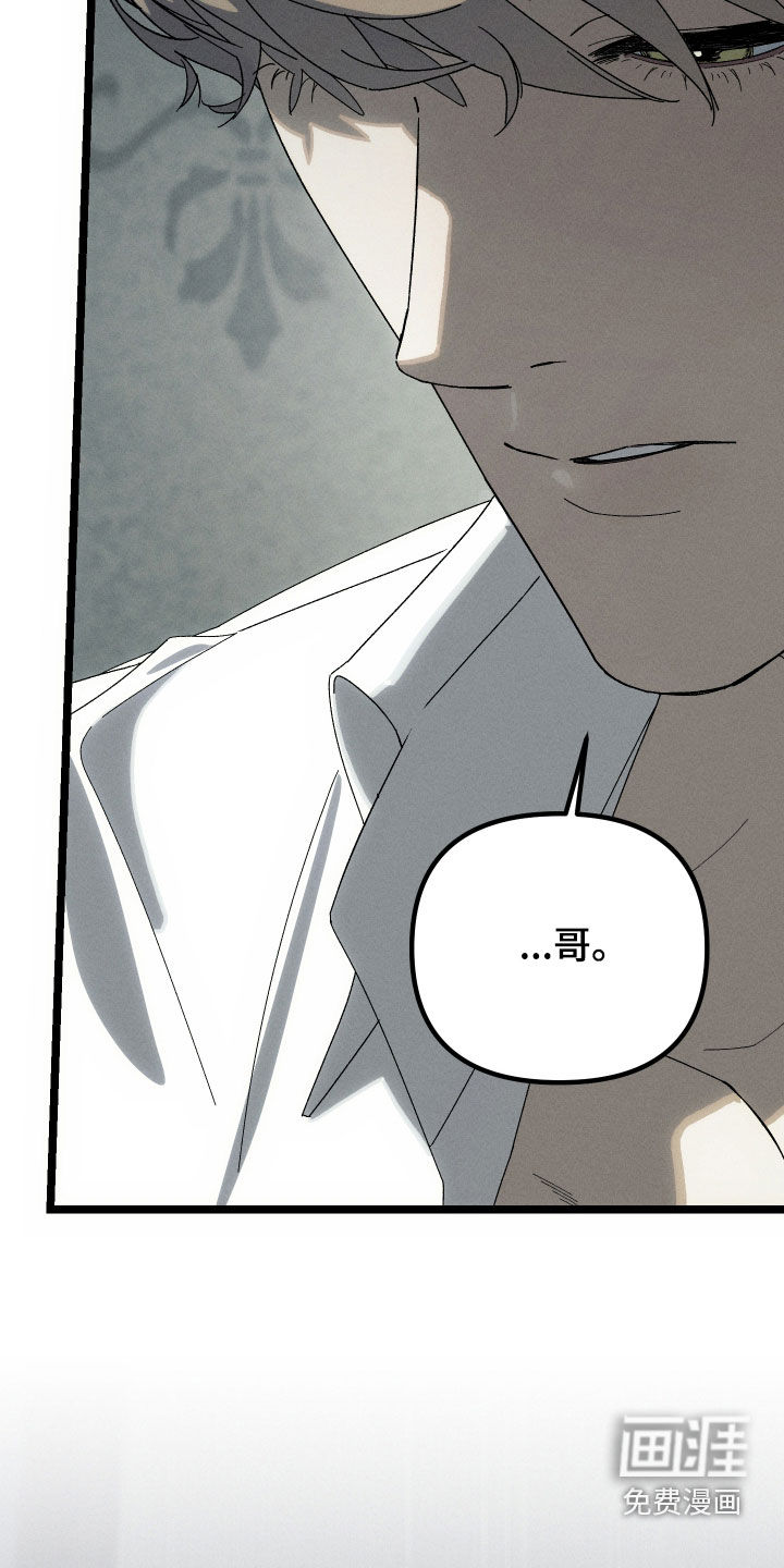 第21话24