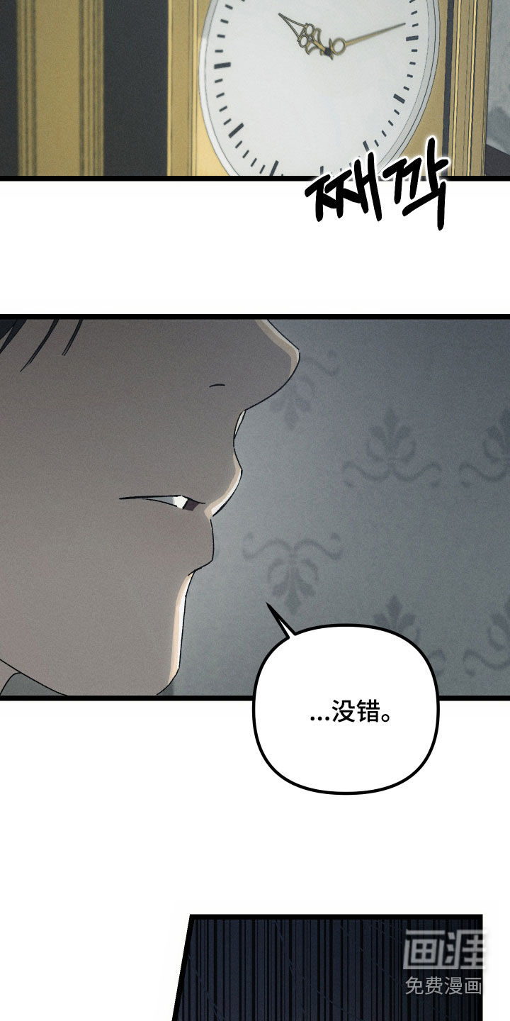 第21话29