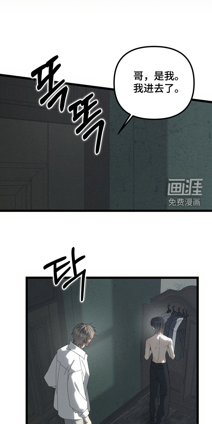 第21话8