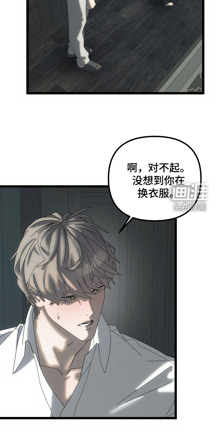 第21话9