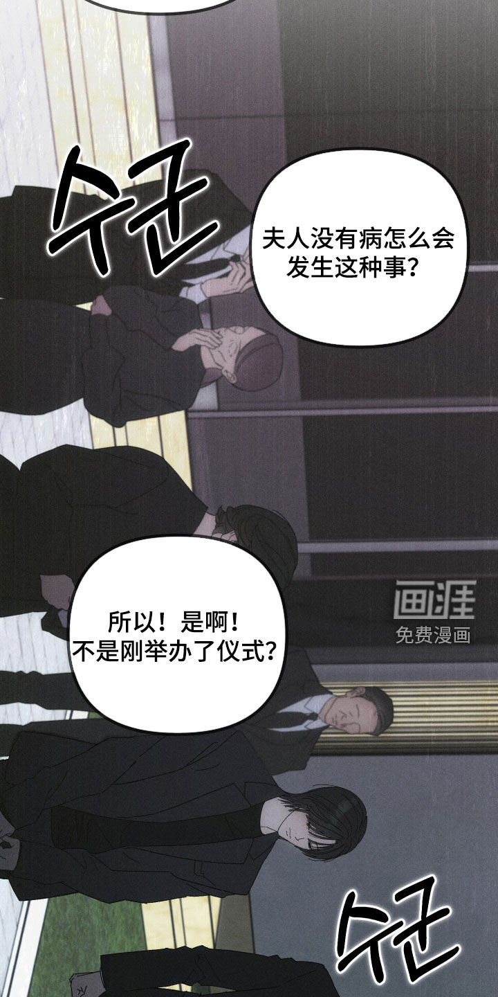 第25话15