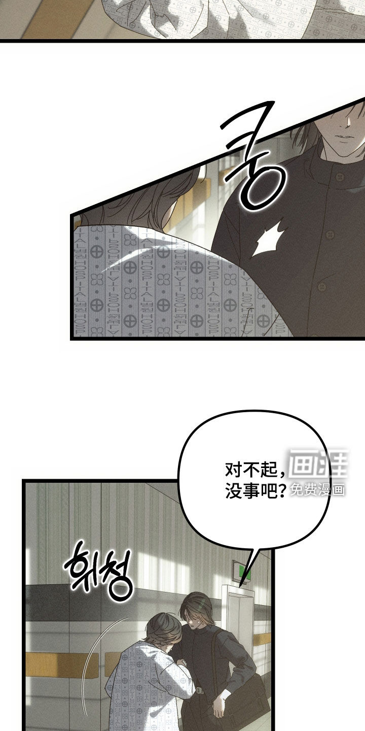 第23话16