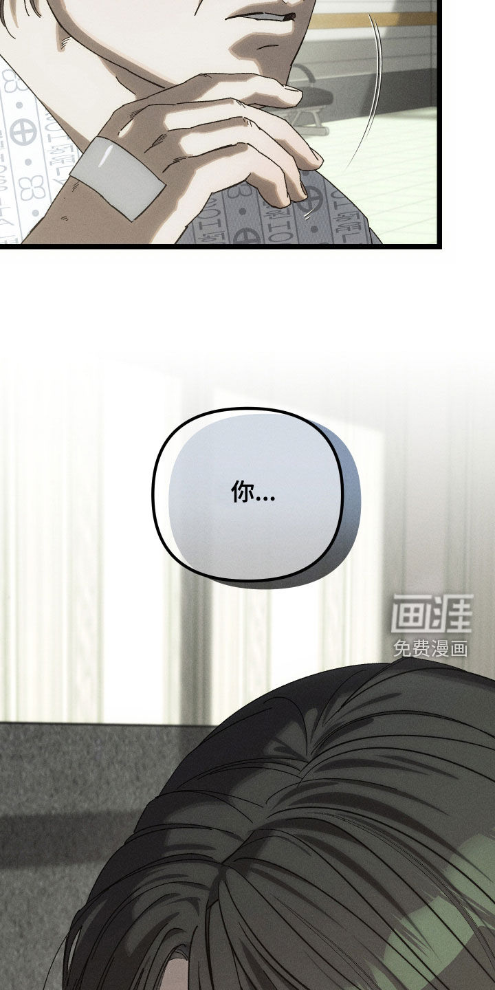 第23话18