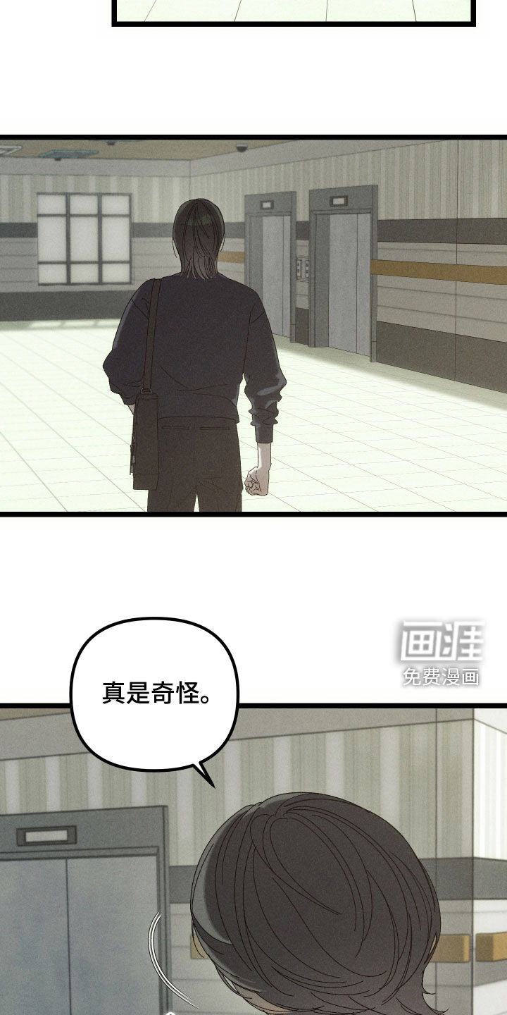 第23话23