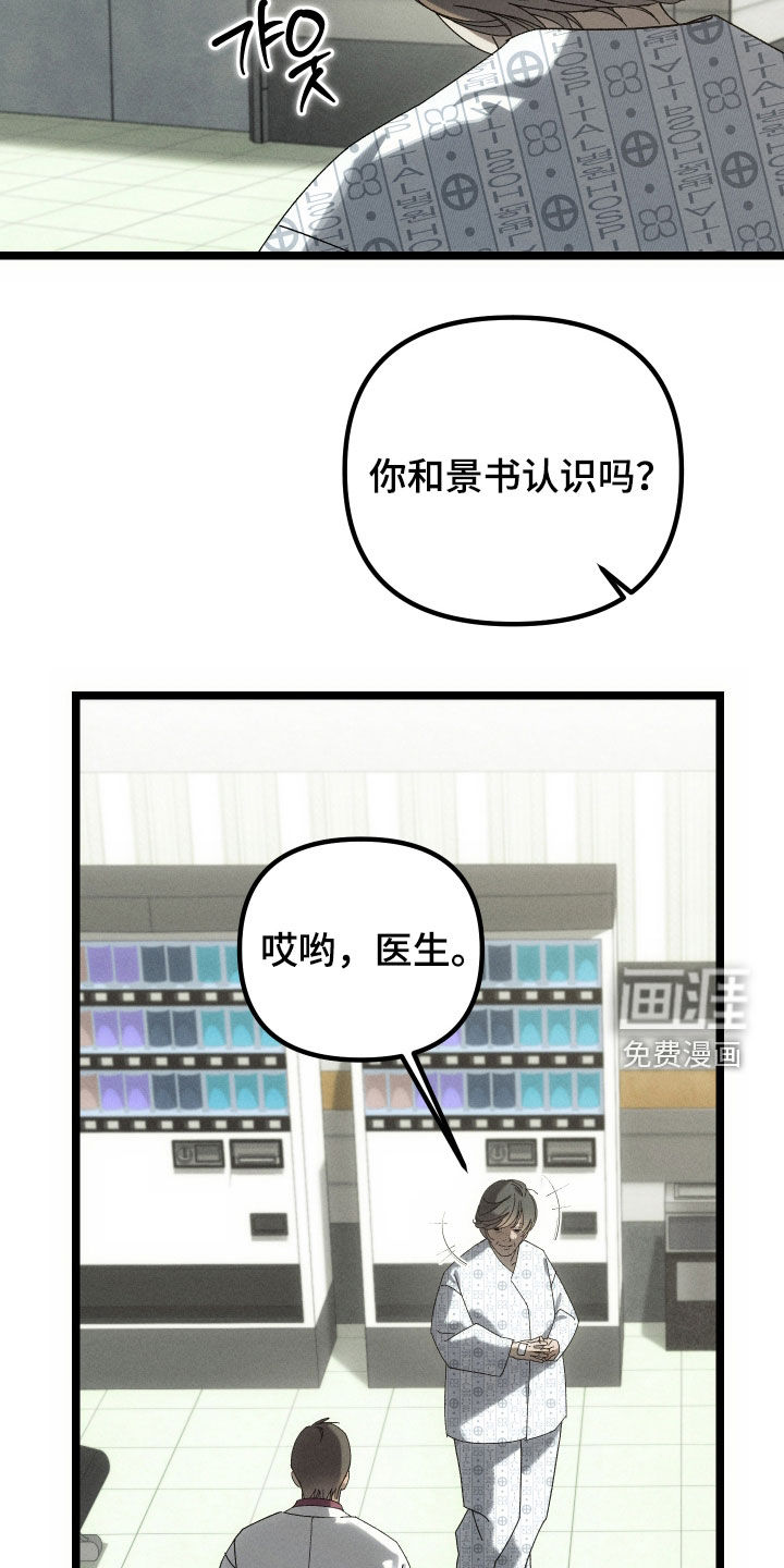 第23话24