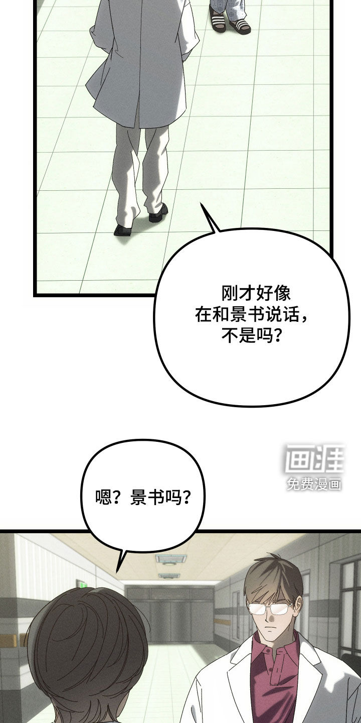 第23话25